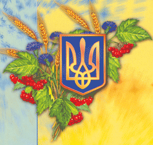 /Files/images/Immigration Ukraine.gif
