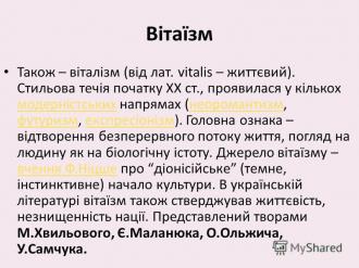/Files/images/slide_70.jpg